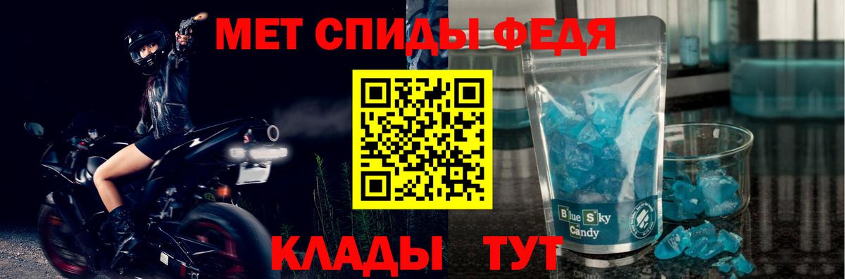 АМФЕТАМИН Розовый Рузаевка