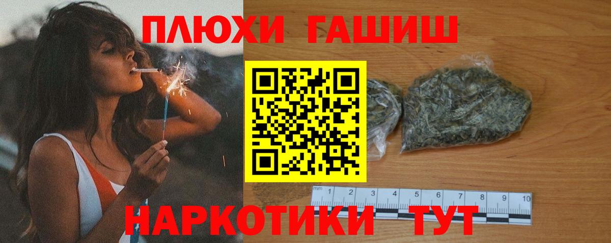 Рузаевка  ГАШИШ ice o lator  ГАШИШ  Вход с VPN  закладка  ГАШ VHQ 
