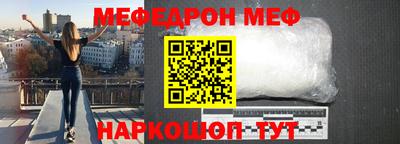альфа пвп VHQ Новозыбков