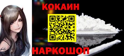 альфа пвп VHQ Новозыбков