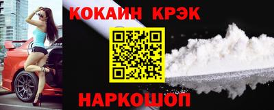 хмурый Новокубанск