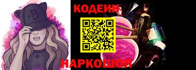 альфа пвп VHQ Новозыбков