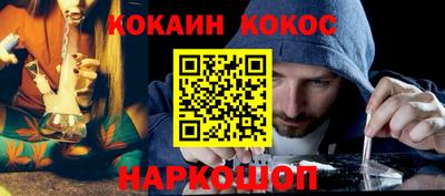 ешки Новодвинск