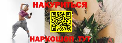 альфа пвп VHQ Новозыбков
