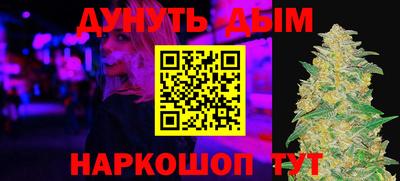 альфа пвп VHQ Новозыбков