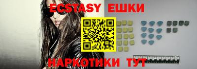 ешки Новодвинск