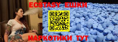 ешки Новодвинск