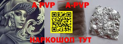 ешки Новодвинск