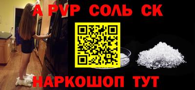 хмурый Новокубанск