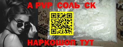 ешки Новодвинск