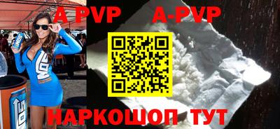 альфа пвп VHQ Новозыбков