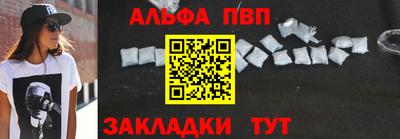 ешки Новодвинск