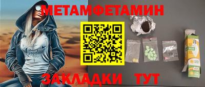 ешки Новодвинск