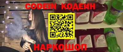 альфа пвп VHQ Новозыбков
