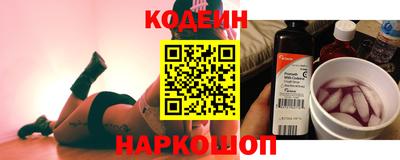 ешки Новодвинск