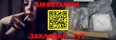 альфа пвп VHQ Новозыбков