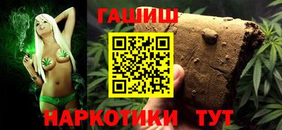 альфа пвп VHQ Новозыбков