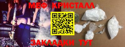 альфа пвп VHQ Новозыбков
