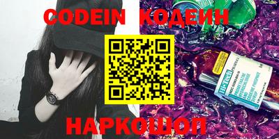 ешки Новодвинск