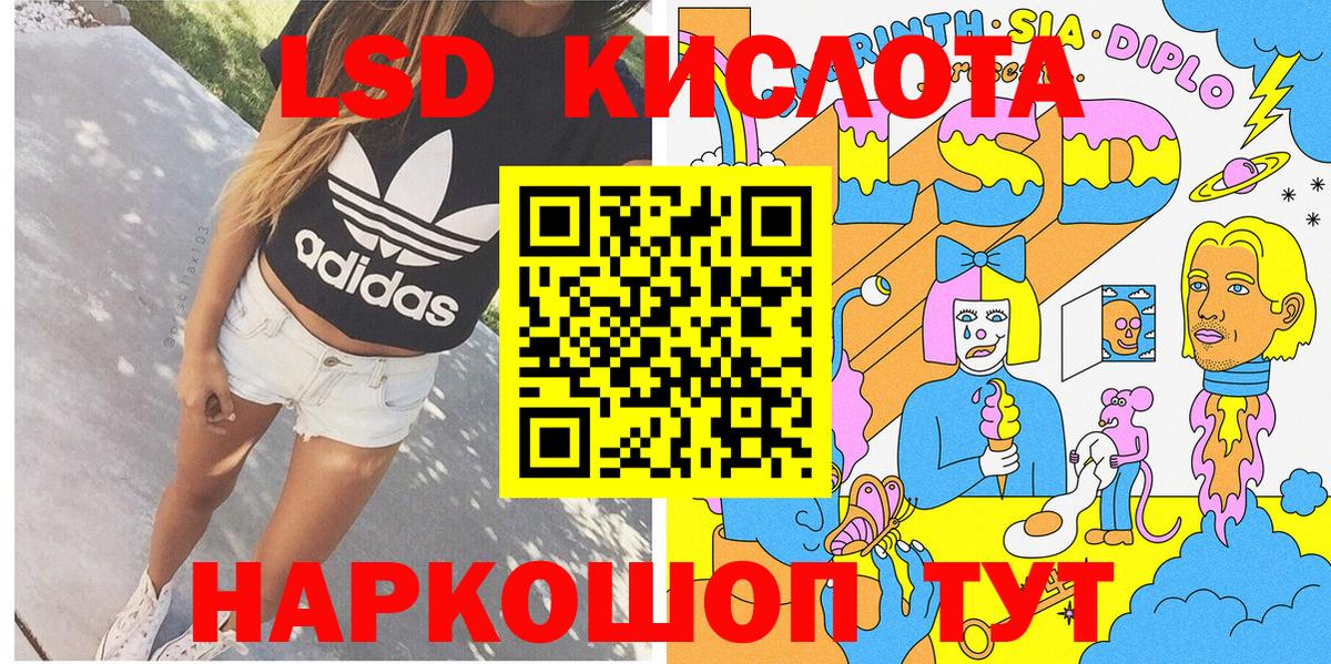 Марки N-bome 1500мкг  Вход с VPN  Марки N-bome  Рузаевка  Марки N-bome 1500мкг 