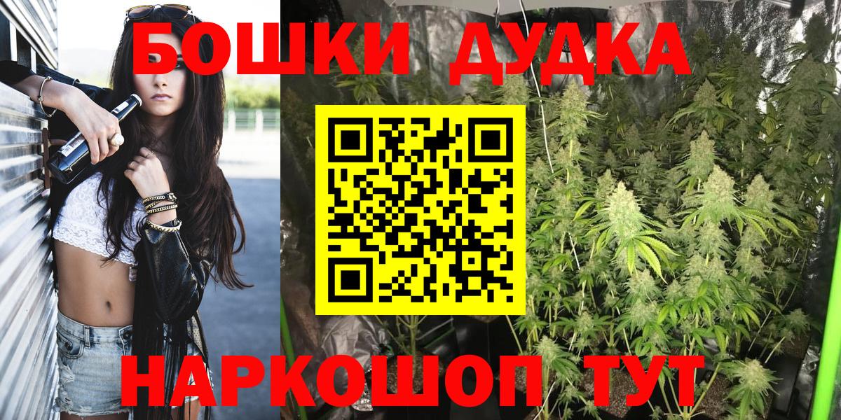 Шишки марихуана конопля  Вход с VPN  Рузаевка  Конопля ГИДРОПОН  Конопля планчик 